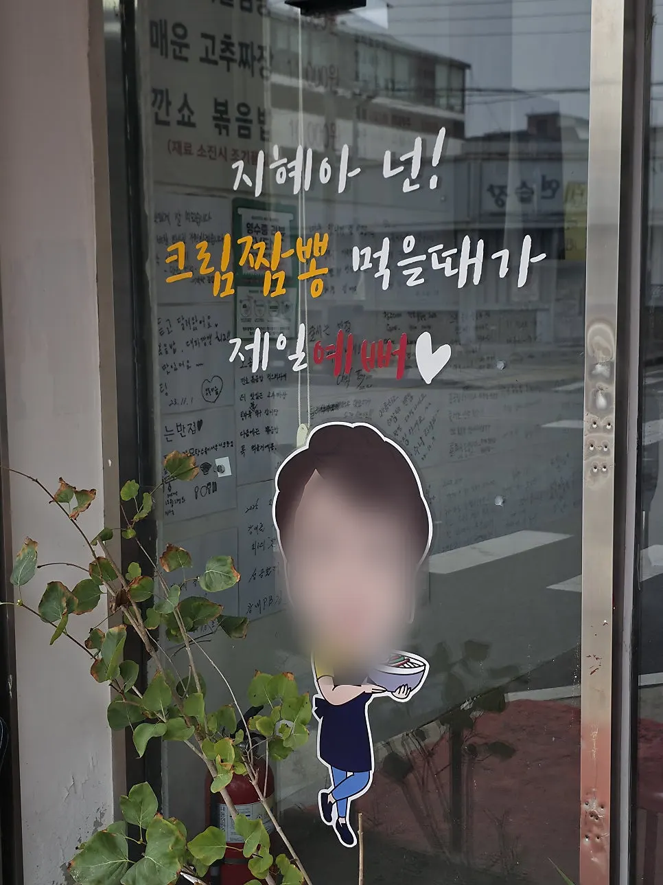 가게 앞 대기의자