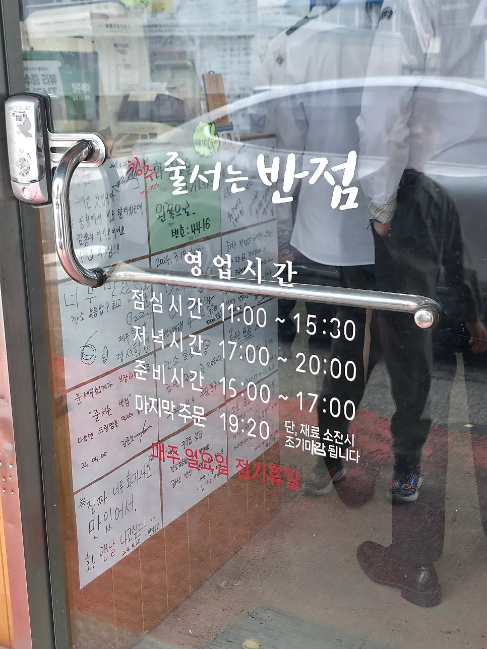 오픈 시간에도 사람이 있는 대기 공간