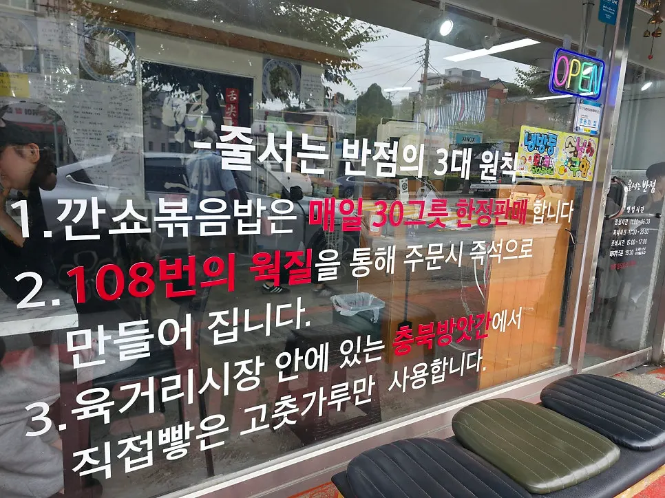 강내면 월곡길 매장 위치 안내