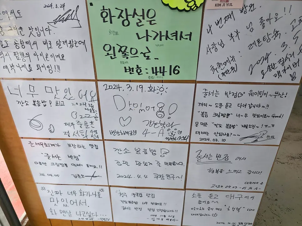 줄서는반점 강내본점 가는 길 골목 풍경