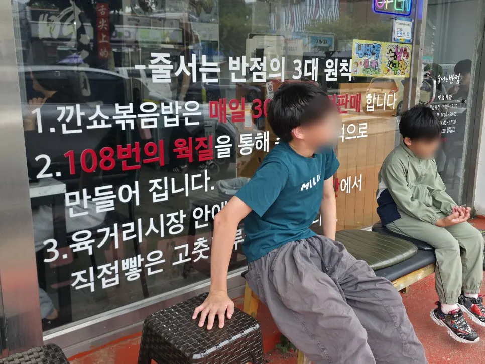 손님으로 찬 매장 내부