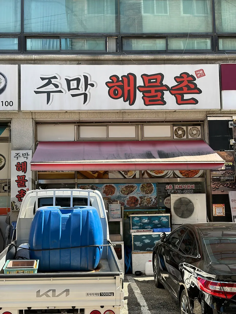 Exterior of Jumak Haemulchon in Mokdong
