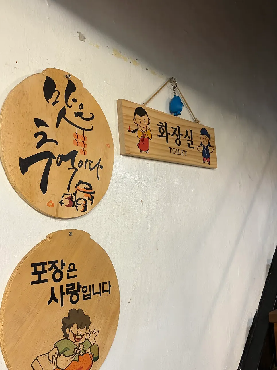 Seating at Jumak Haemulchon with a neighborhood-restaurant vibe
