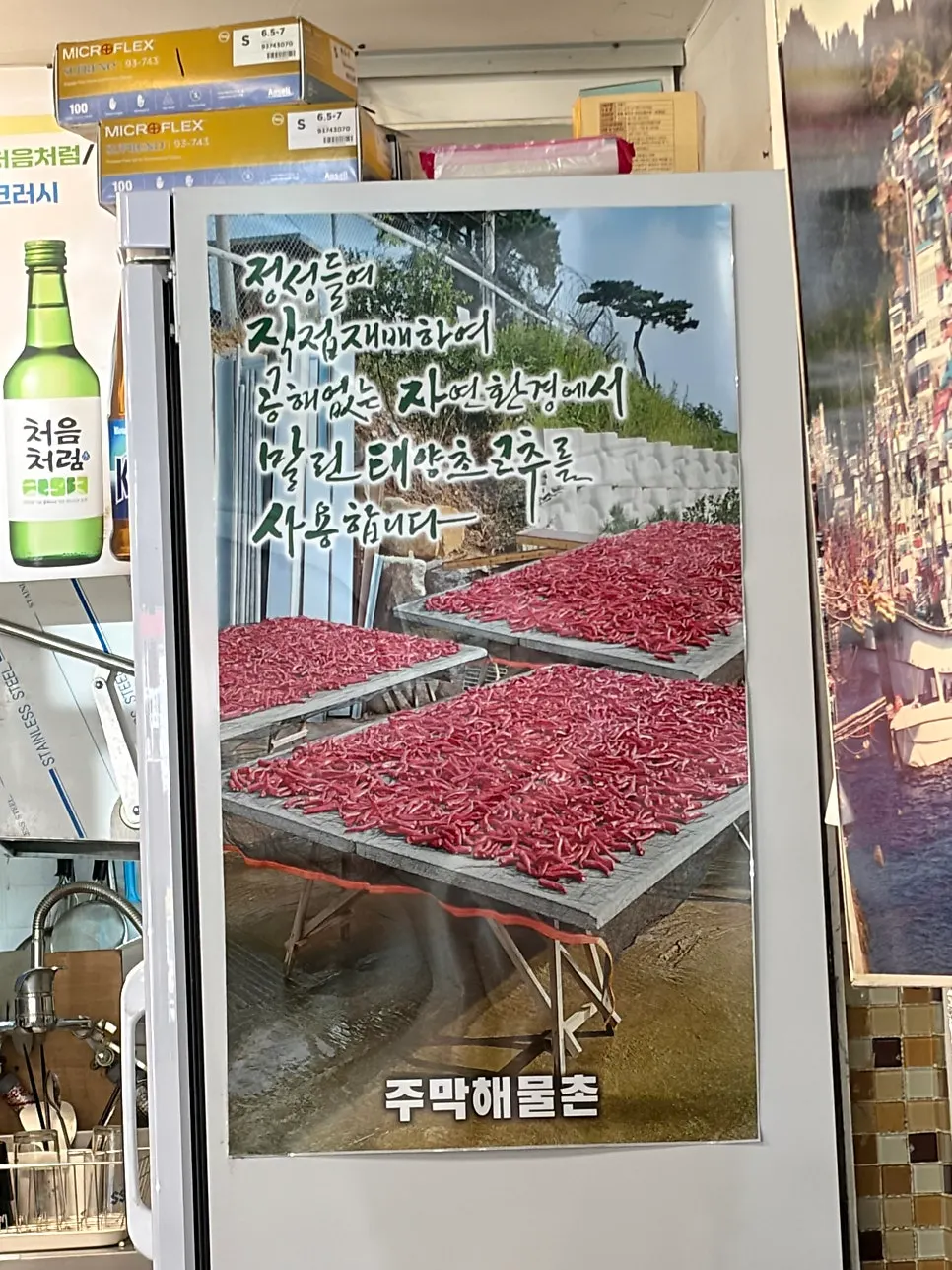 Interior signage noting direct-from-source seafood