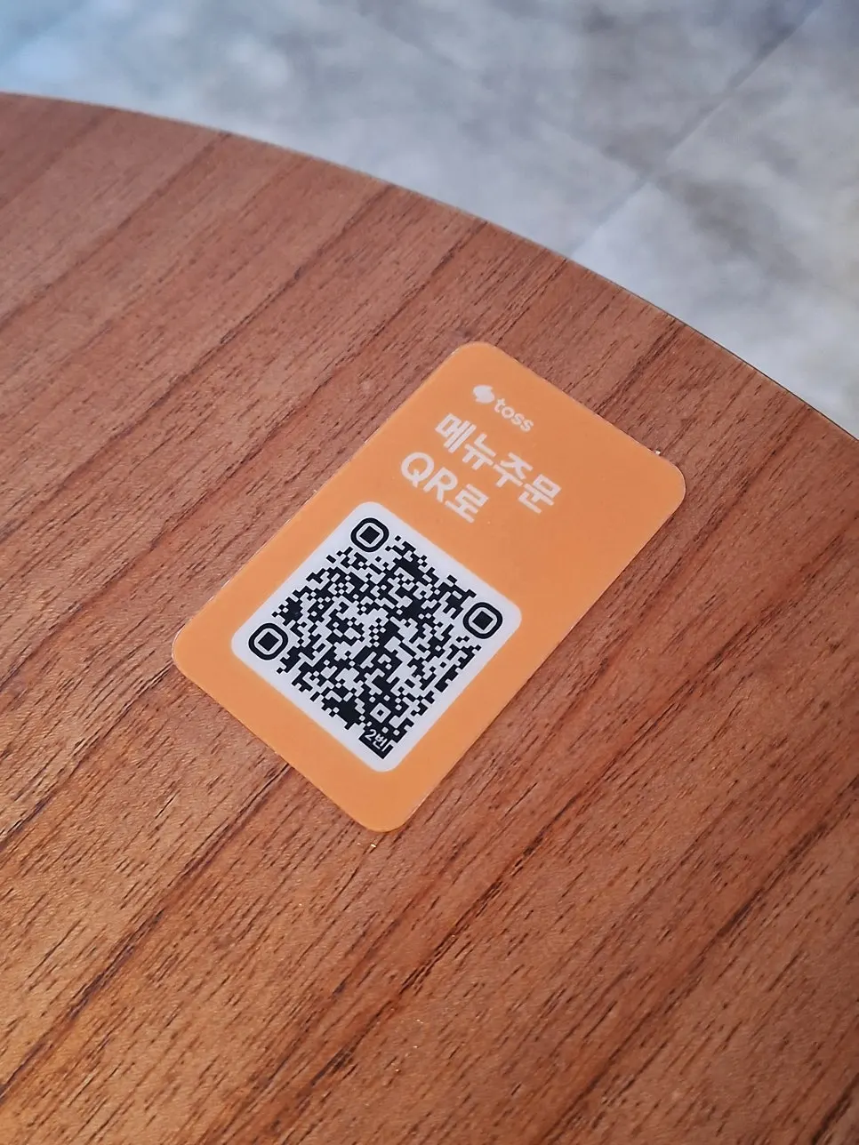 Jumak Inho's snack menu for QR ordering