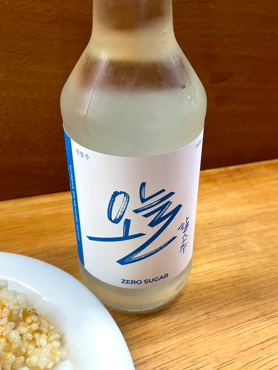 주막인호에서 주문한 오늘쌀소주