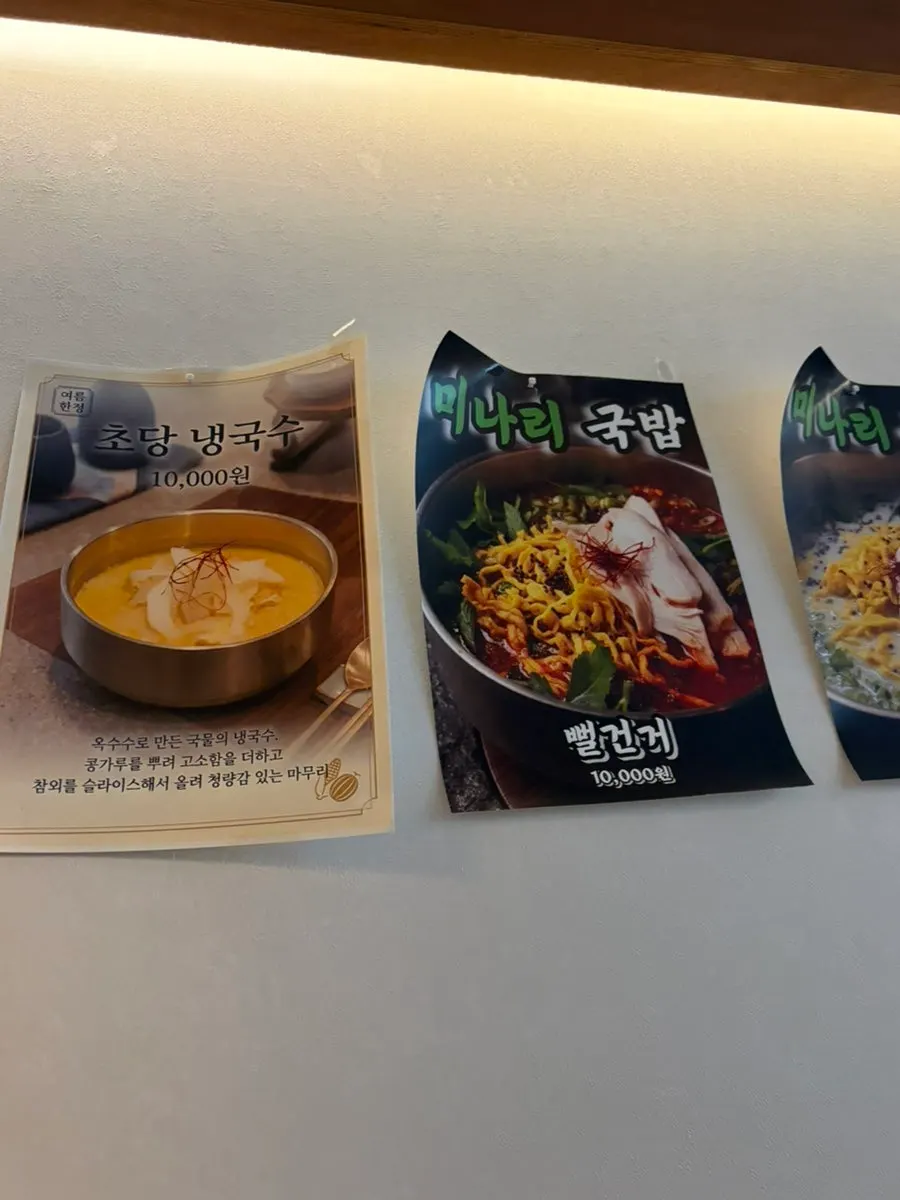 주막인호 아늑한 테이블 공간