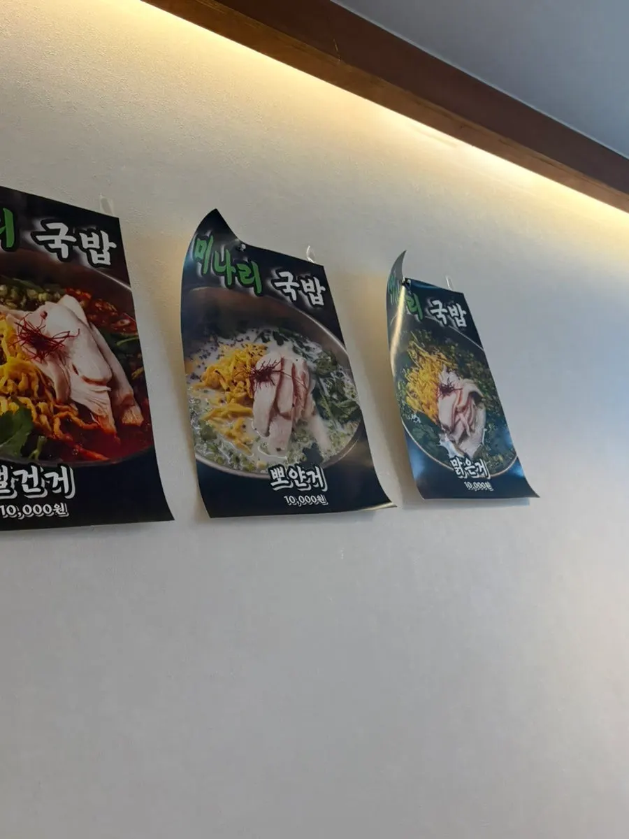 모던한 감성이 더해진 주막인호 실내