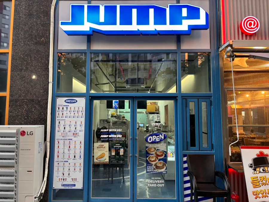 점프카페 들통맥주 명지국제점 방문 첫 사진