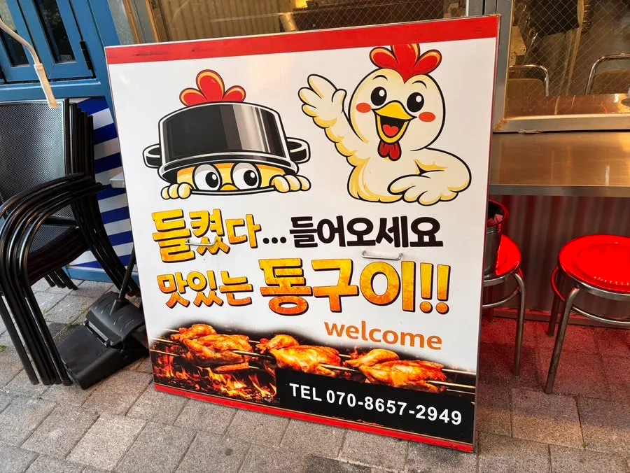 밝고 깔끔한 점프카페 공간