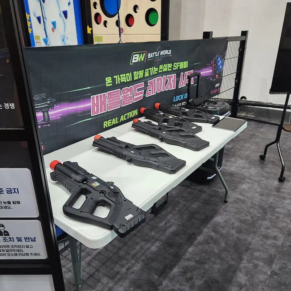 Laser shooting near Battle World at Jump in Nowon