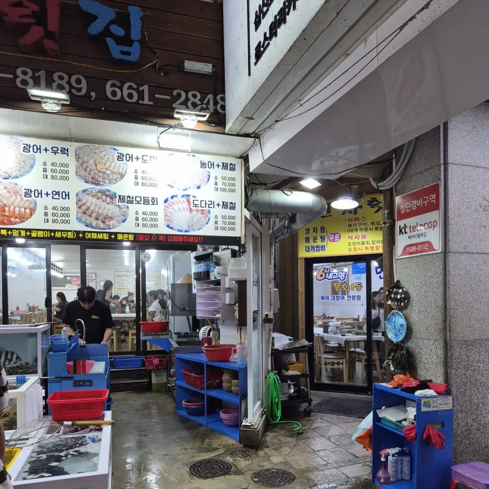 Interior of Minja Hoetjip crowded with customers on a weekday afternoon