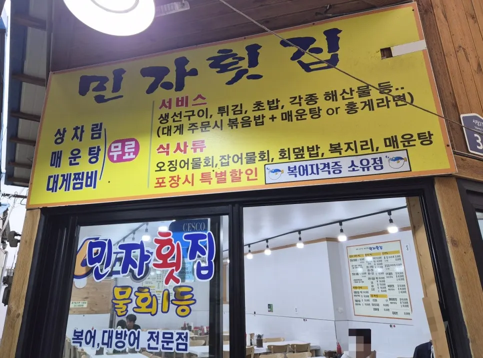 Spacious dining tables inside Minja Hoetjip