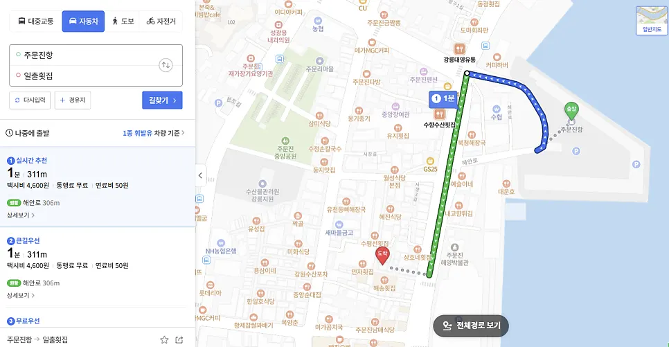 일출횟집 위치 안내 지도 이미지
