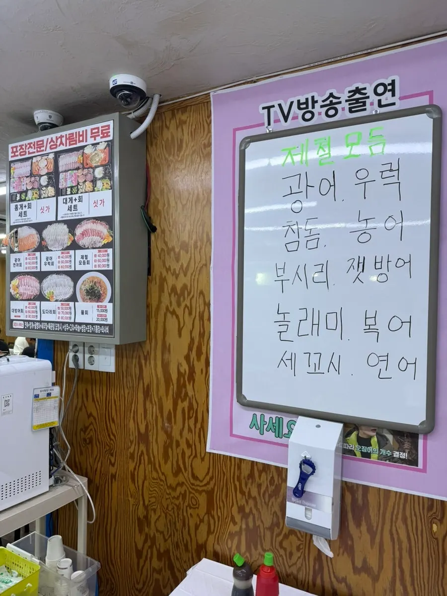 일출횟집 매장 내부로 들어가는 길