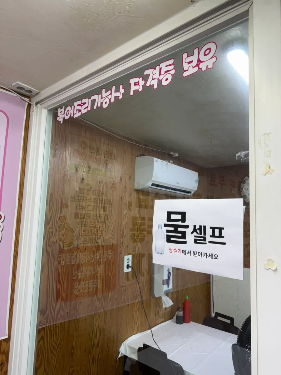 150명 이상 단체 이용 가능한 일출횟집 좌석
