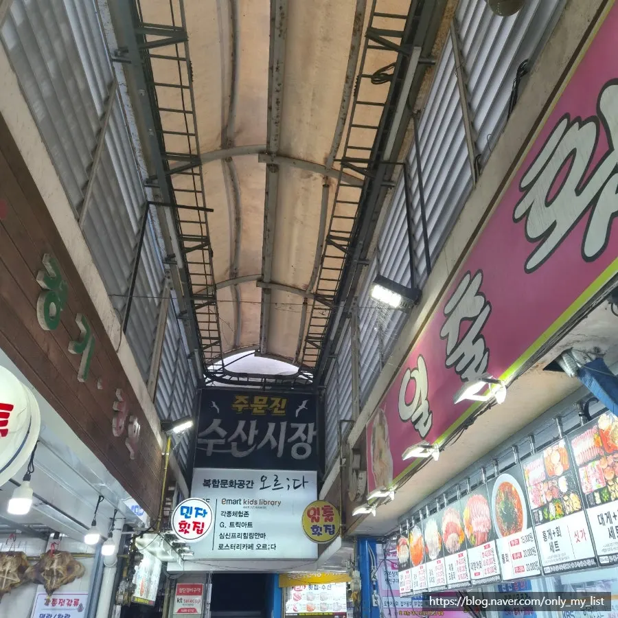 Exterior of Ilchul Hoetjip at Jumunjin Fish Market
