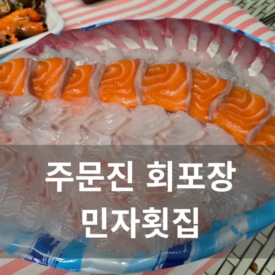 Minja Hoetjip takeaway sashimi platter
