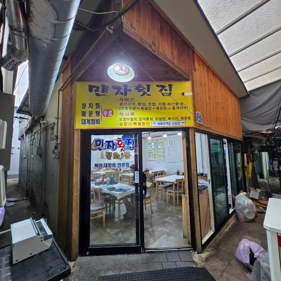 Market aisle with live-fish tanks