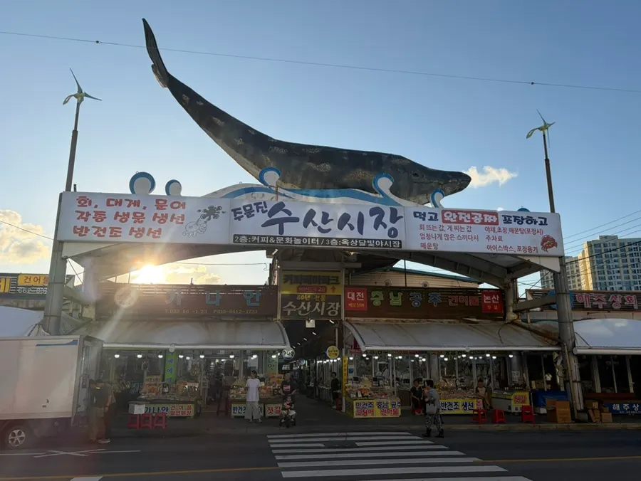 Entrance to Jumunjin Fish Market with a whale model statue