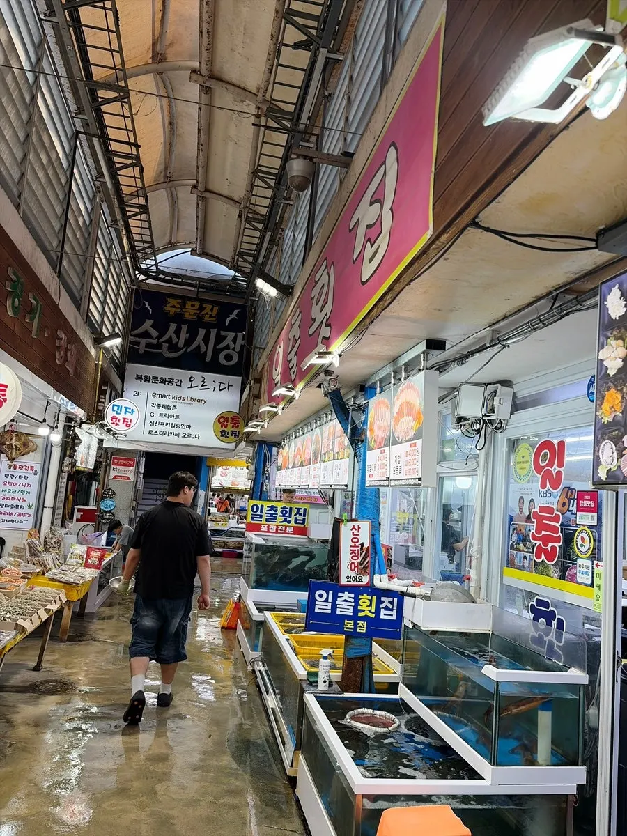 Ilchul Hoetjip sign at the back of the Jumunjin Fish Market alley