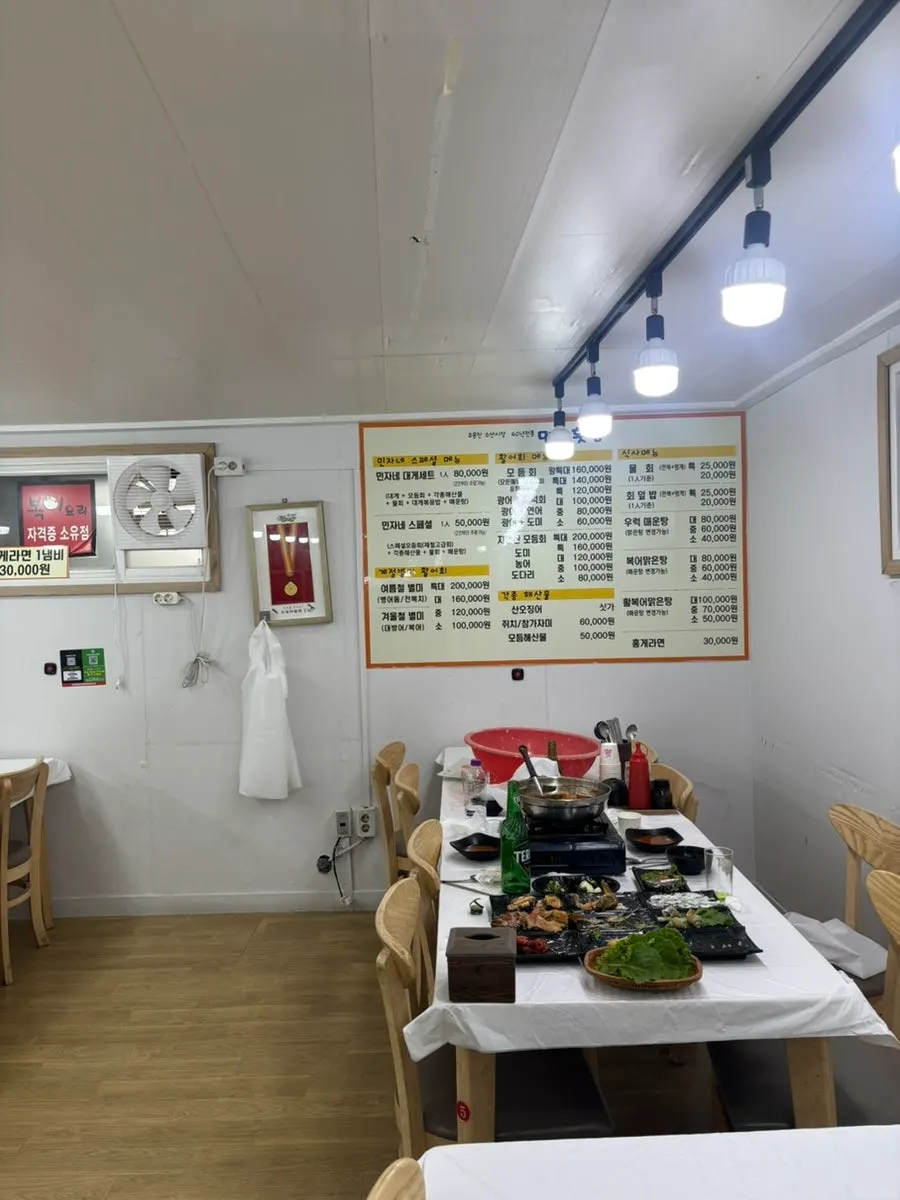 Main dining area at Minja Hoetjip