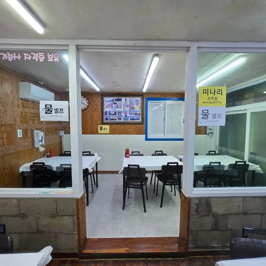 View of the tables inside Ilchul Hoetjip