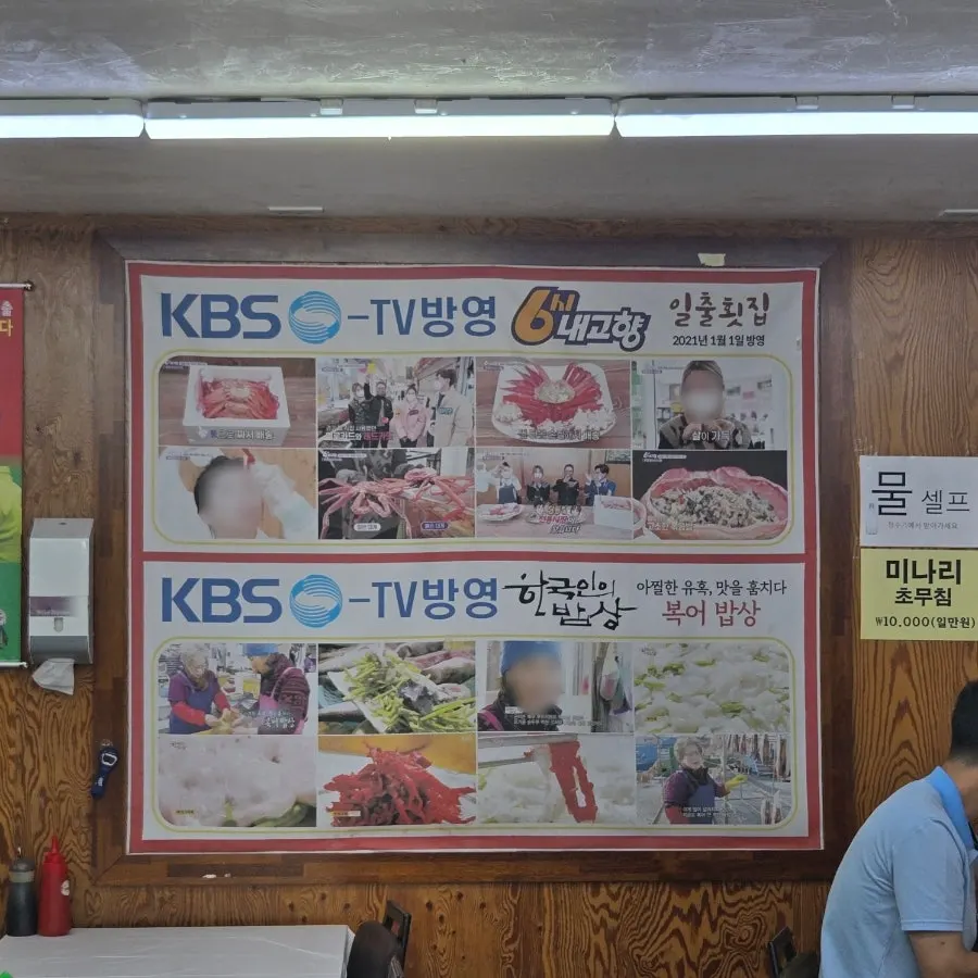 TV feature signage on display