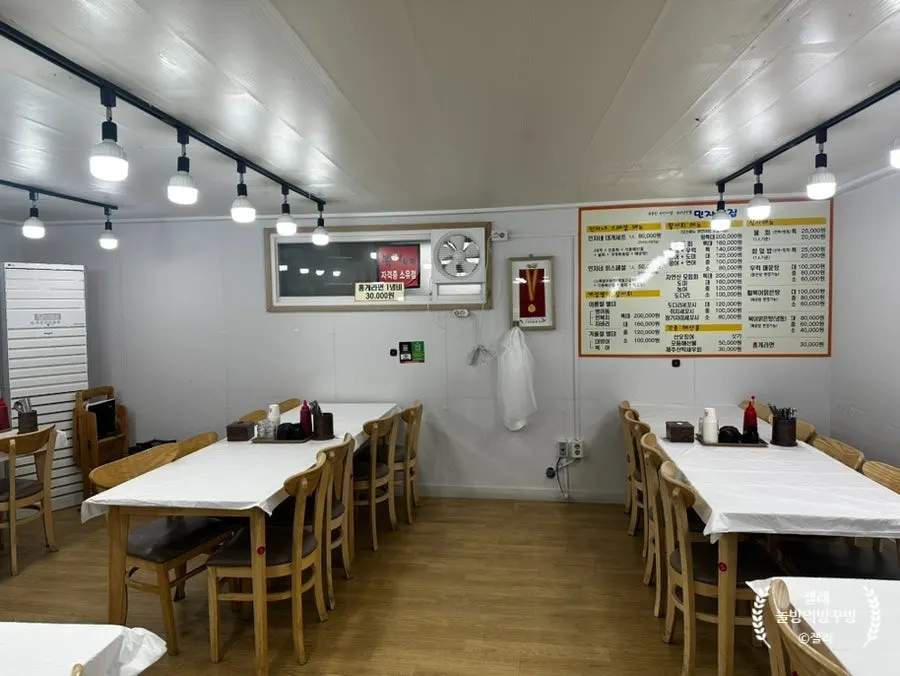 Indoor table seating at Minja Hoetjip