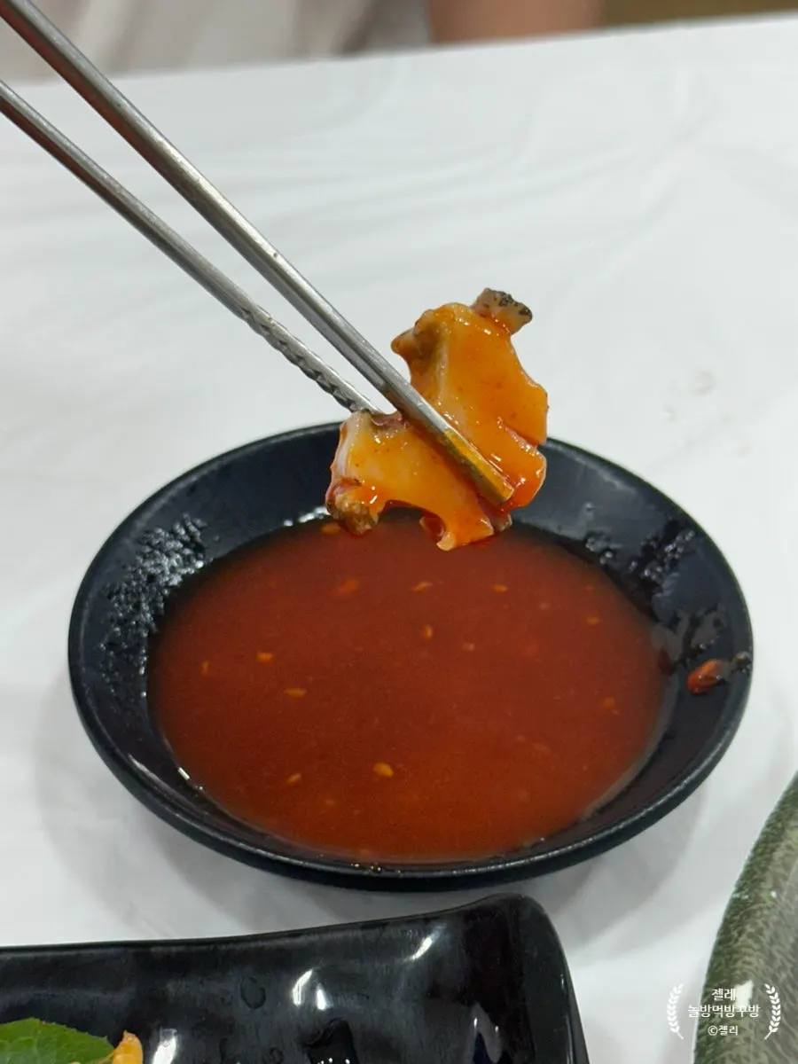 Fresh sashimi served with ssamjang and chojang