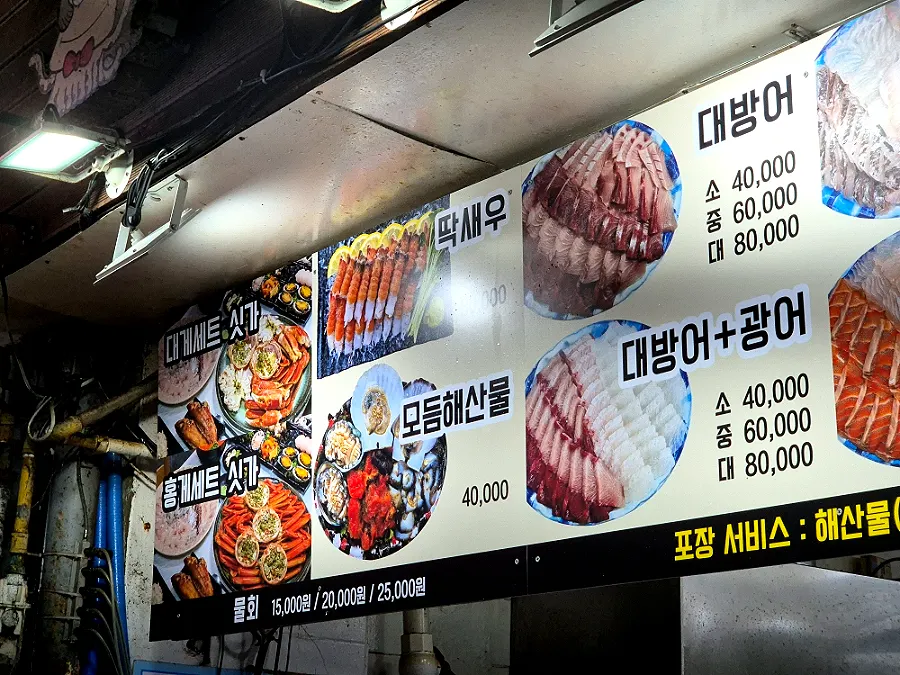 Menu board at Minja Hoetjip