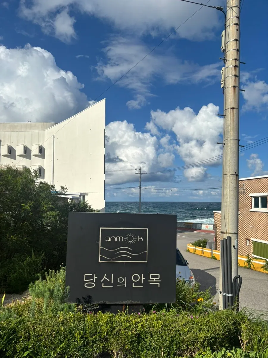 Pension entrance and surroundings