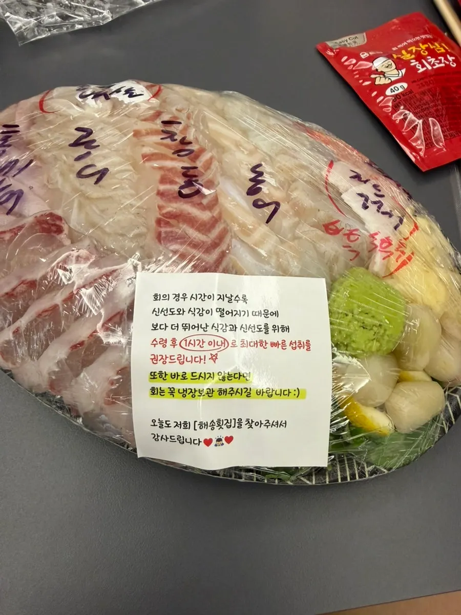 中份厨师发办外带菜单