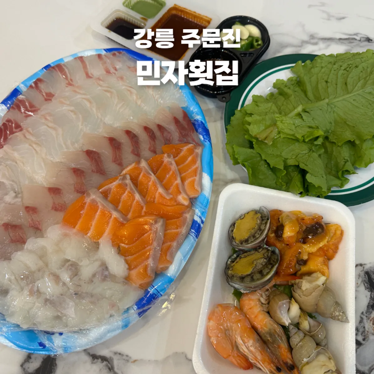 Sashimi takeout box from Minja Hoetjip in Jumunjin