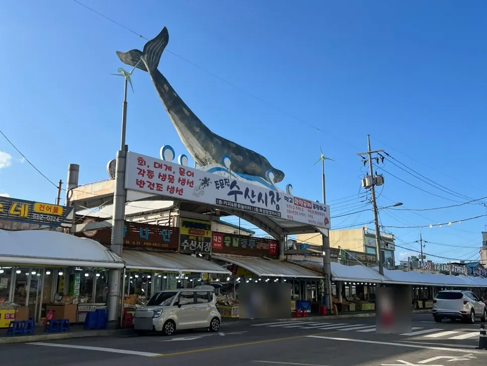 Exterior of Minja Hoetjip inside Jumunjin Fish Market
