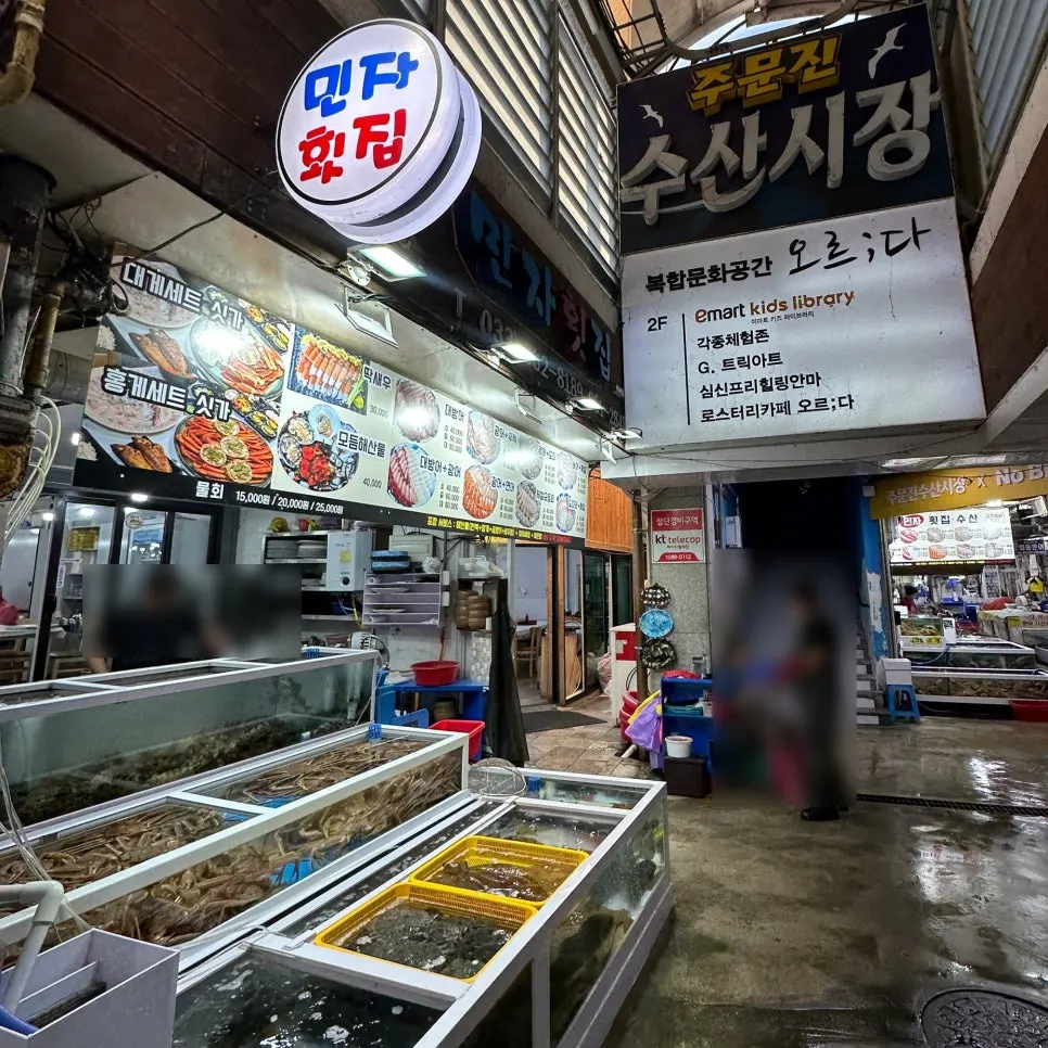 Minja Hoetjip's sign and the entry path into the market