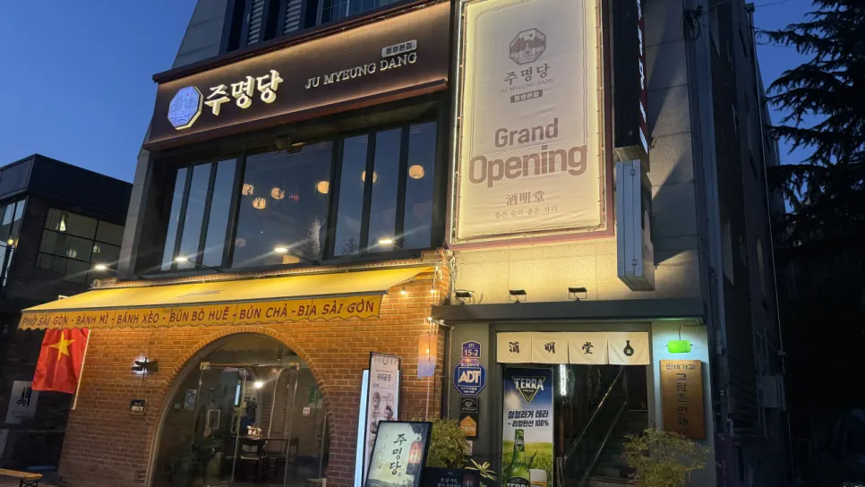 주명당 2층으로 올라가는 계단 입구