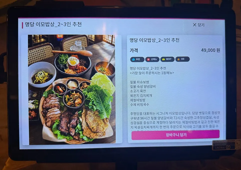 주명당 근처 국립아시아문화전당 부설주차장 안내