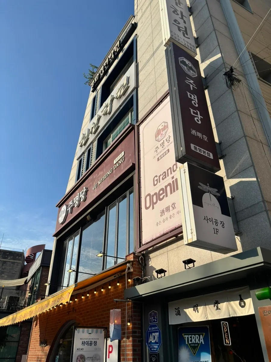 광주 동명동 고기집 주명당 외관