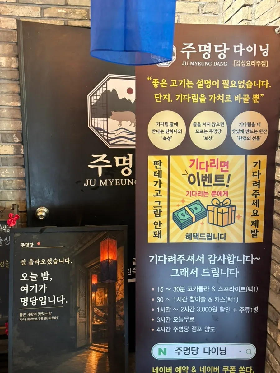 주명당 2층으로 올라가는 계단