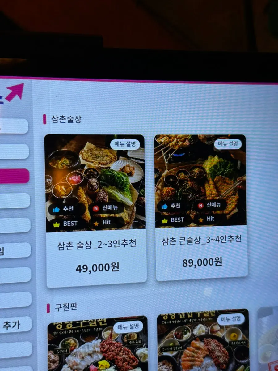 통창 너머 동명동 거리가 보이는 창가 자리