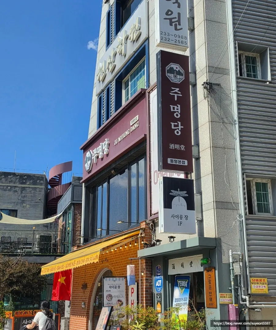 Exterior of the Ju Myeongdang building in the heart of Dongmyeong-dong