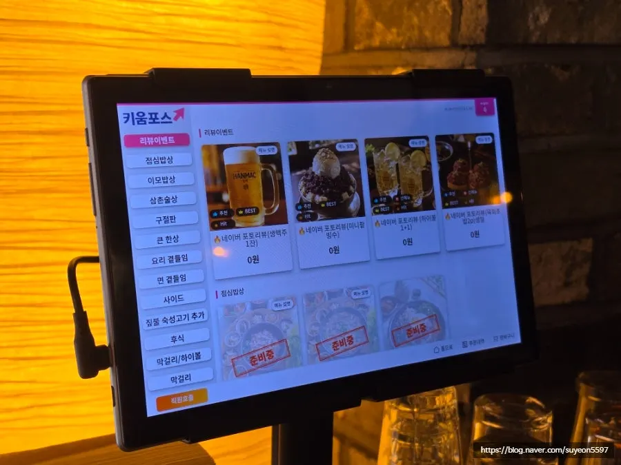Table kiosk ordering screen and menu lineup