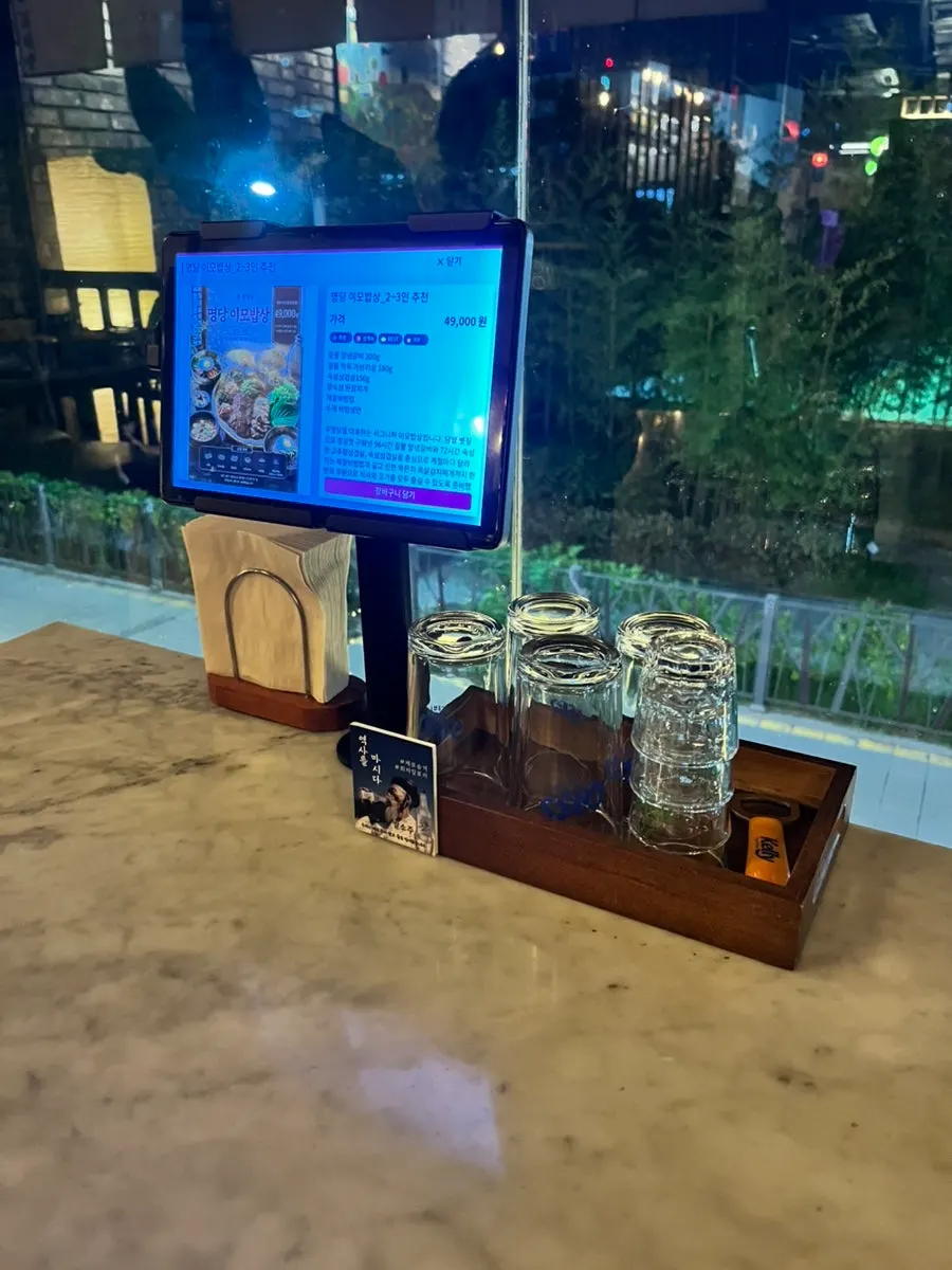 손님으로 붐비는 일요일 저녁 주명당 동명점