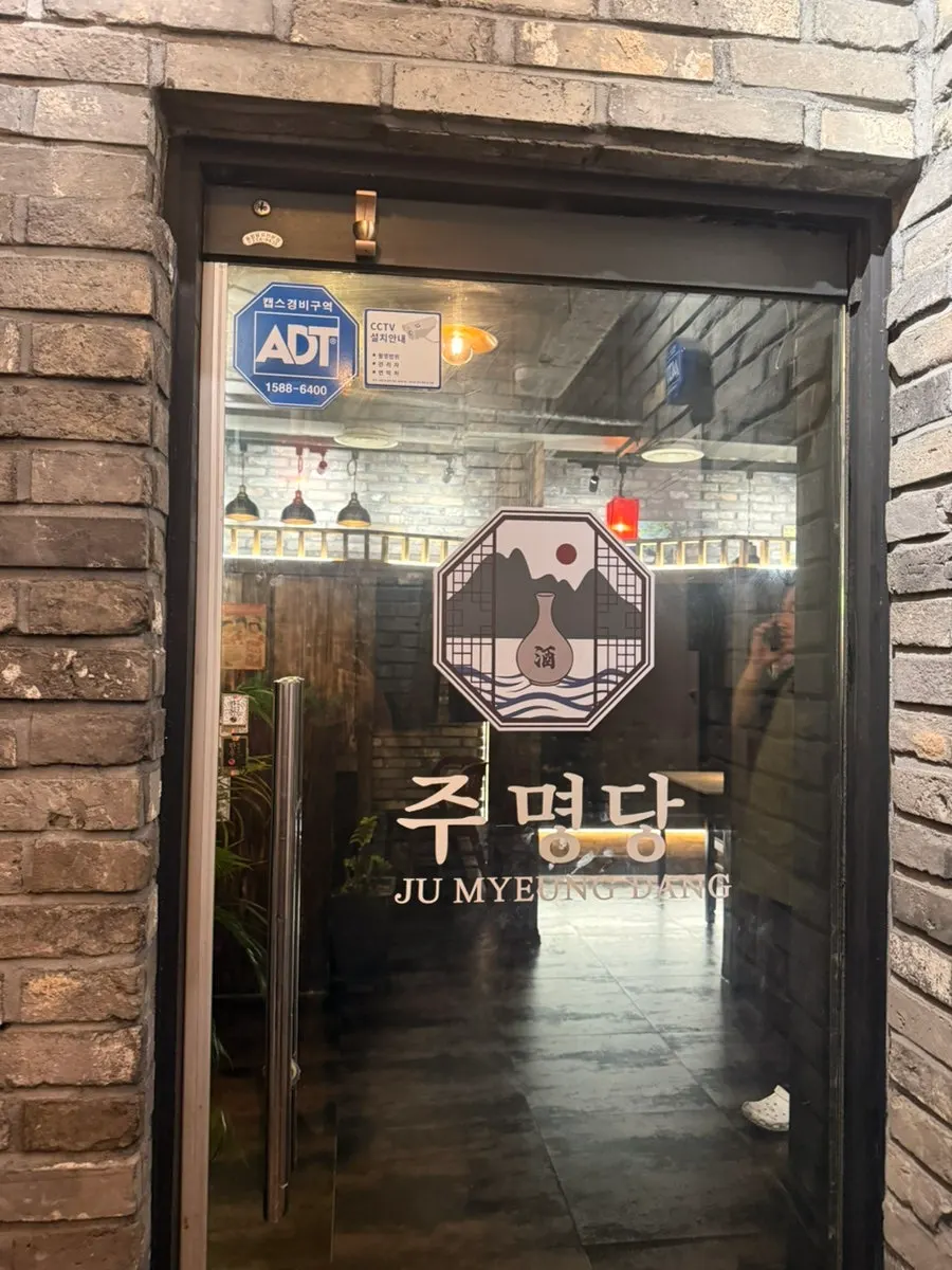 The 2nd-floor entrance to Ju Myeongdang seen right after the stairs