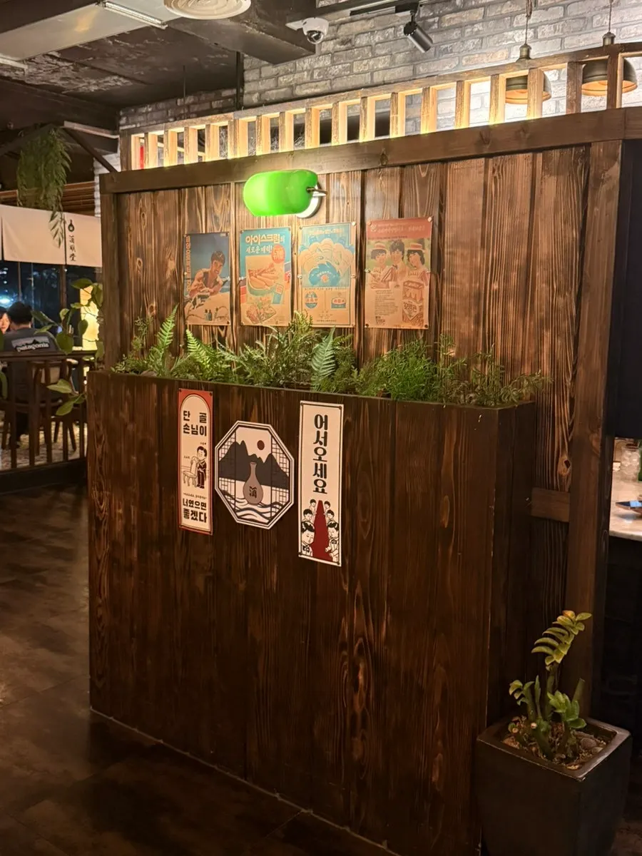 Tavern-style interior of Ju Myeongdang