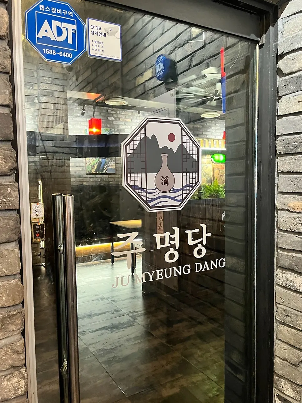 Clean hallway inside Ju Myeongdang