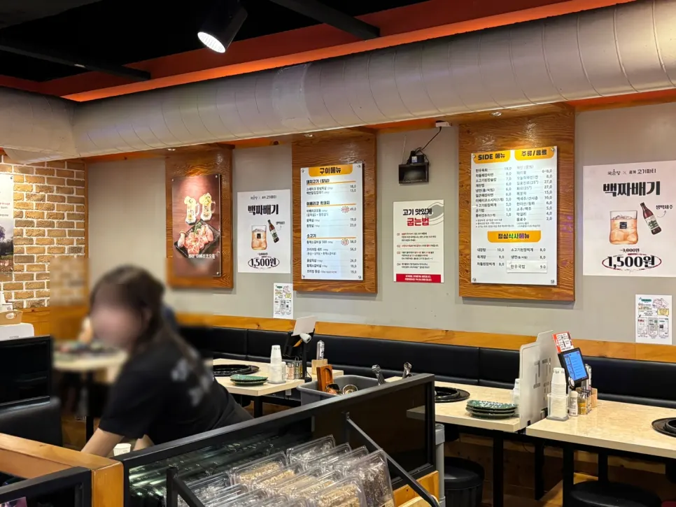 Directions near Junggye Gogi Party Nowon Branch