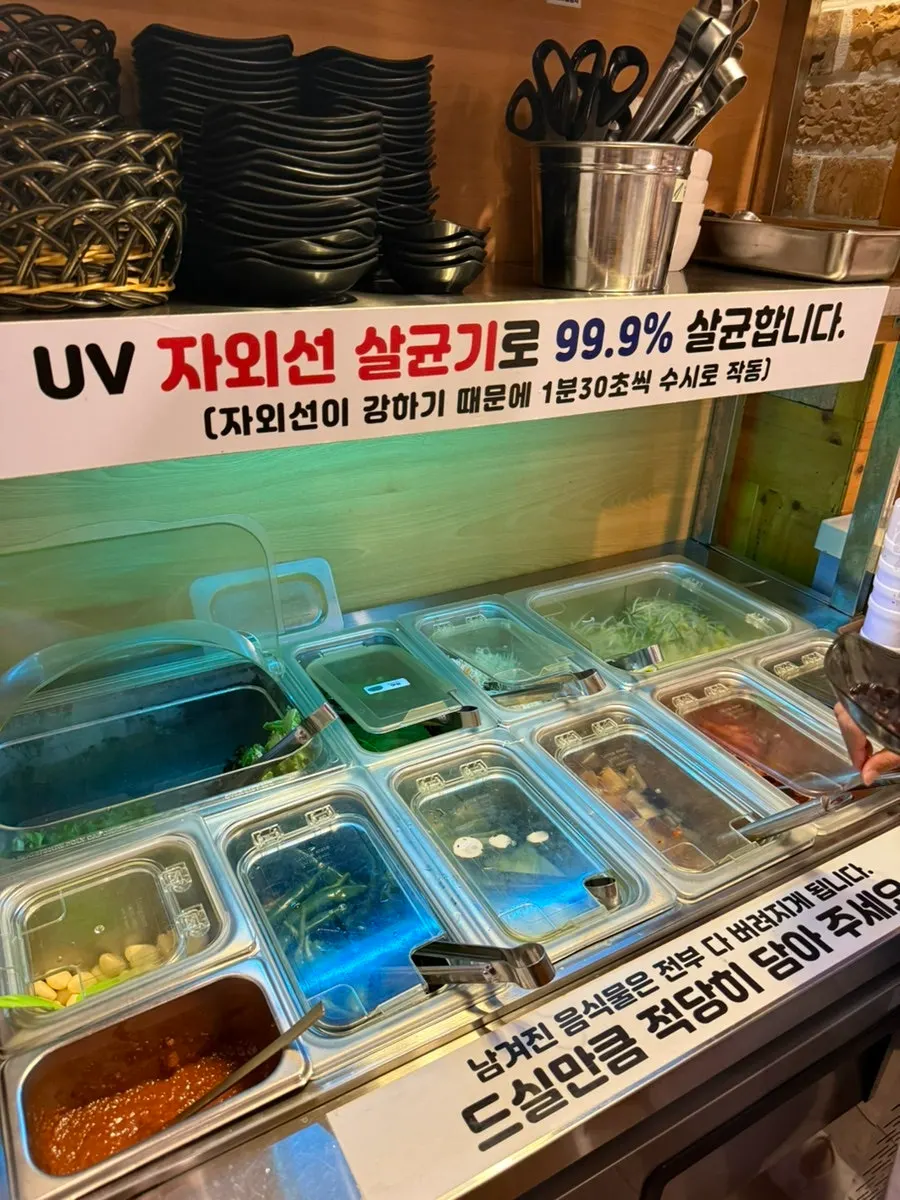 꼬들꼬들한 면발의 차돌해장라면 클로즈업