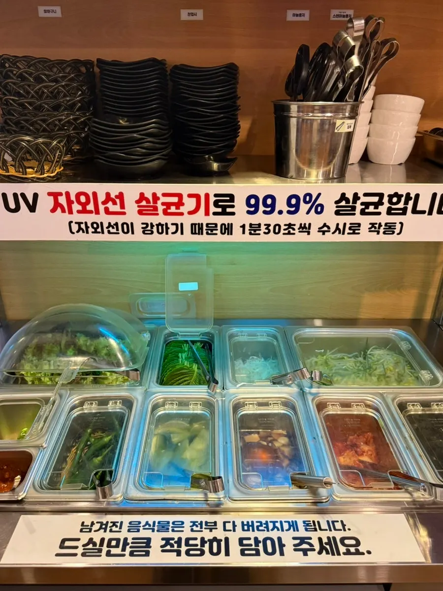 마무리 사이드 메뉴가 놓인 테이블